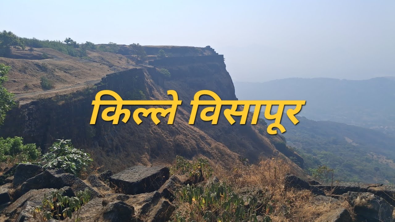 Visapur Fort - Largest Plateau Fort