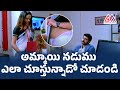 See how the girl's waist is looking|| Super Romantic Old Telugu Best Scene #GangothriMovies