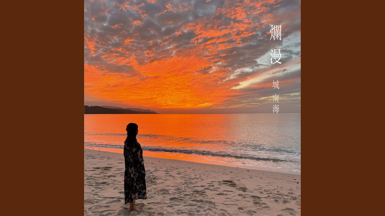 Смотреть «ふしぎ種» на YouTube Смотреть «ふしぎ種» на YouTube