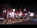 哀愁の街に霧が降る