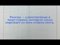 Чтобы повысить прожиточный минимум, надо кое-кому понизить зажравшийся максимум....