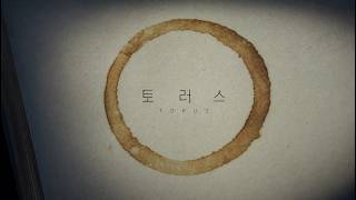 TORUS trailer
