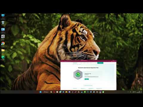 ✅Подробная инструкция установки антивируса Касперский на 1 год бесплатно/ЛУЧШИЙ БЕСПЛАТНЫЙ АНТИВИРУС