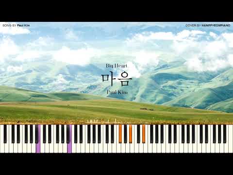 Big Heart - Paul Kim
