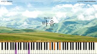 Big Heart - Paul Kim