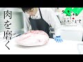 【WAGYU ASMR】Professional  Bucher Processing Beef meat in a USHIGEN HONTEN.ASMR...Part1