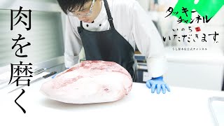 【WAGYU ASMR】Professional  Bucher Processing Beef meat in a USHIGEN HONTEN.ASMR...Part1