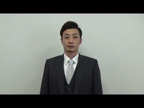 2021謹賀新年！松井雅人選手から新年のご挨拶