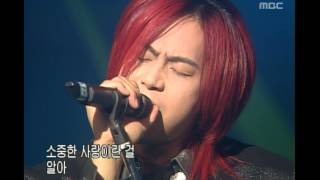 Video thumbnail of "Eve - I'll be there, 이브 - 아일 비 데어, Music Camp 20010602"