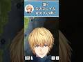 「誰？今のキレイな女の人の声？」【エクス・アルビオ/魔界ノりりむ/にじさんじ】