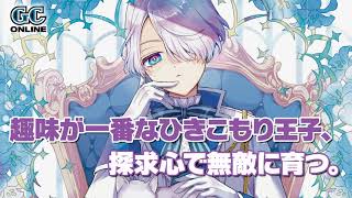 スクウェア・エニックスのCM。スクエニのCMまとめ