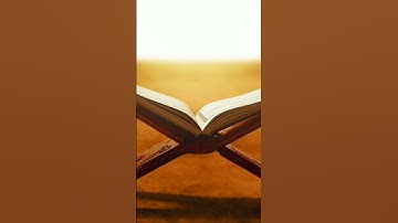 سورة الفاتحة: القارئ يوسف كالو