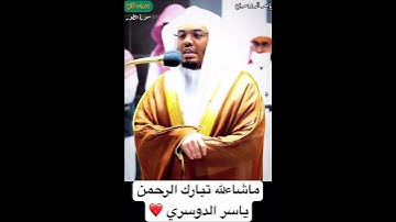 {أَمْ لَهُمْ إِلَٰهٌ غَيْرُ اللَّهِ ۚ سُبْحَانَ اللَّهِ عَمَّا يُشْرِكُونَ } تلاوة خاشعة 🎧🫀#القرآن
