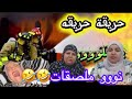موكوسة بوردو هري بامهري 