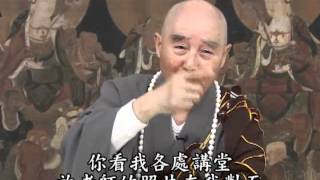 净土大经解演义 11 - 433