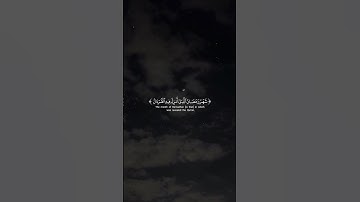 شَهرُ رَمَضانَ الَّذي أُنزِلَ فيهِ القُرآنُ 🌙🤍 | سورة البقرة | القارئ ياسر الدوسري #quran