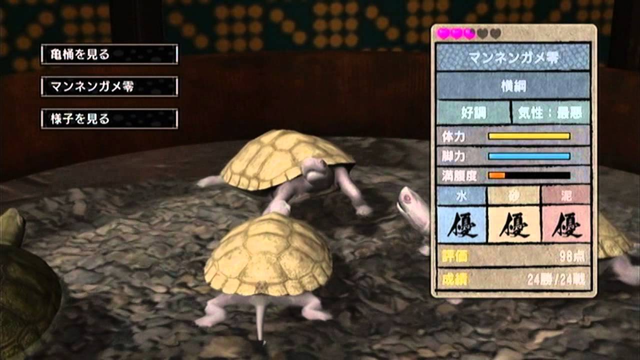 龍が如く 見参！ part67 最終章 巌流島 (4/11) - YouTube