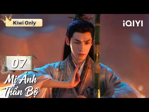 【Kiwi Only】Follow Your Heart - Episode 07 | Luo Yunxi stars as the divine investigator, solving m...