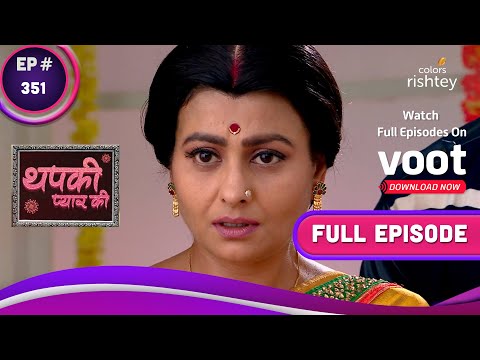 Thapki Pyar Ki | थपकी प्यार की | Ep. 351 | Vasundhara Is Plagued By Sadness And Guilt