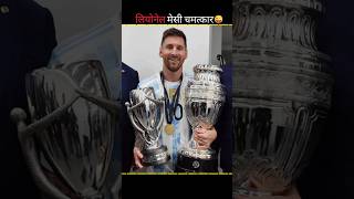Lionel Messi journey 😧  #facts #shorts #viral