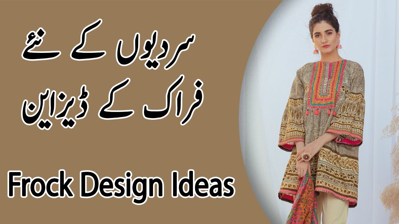 Winter casual Frock Design | Latest Frock Design 2021 - YouTube