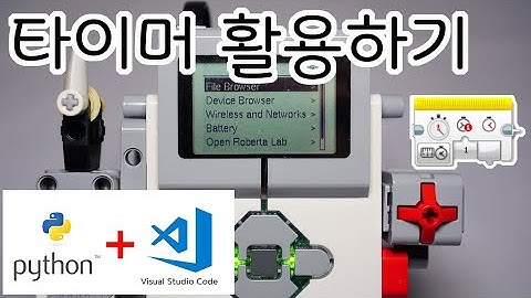[EV3 Python] - 타이머 활용하기 - 화리트(Hwarite)