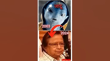 💞Koi Mil 💞💞Gaya Movie 💞Cast Then Now Transformation#jaadoo#shorts#youtubeshorts #explore #bhoot#song