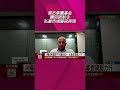 AI嚇崩軟體股不利還款能力...私募信貸市場再現雜音？黑石限制基金贖回｜非凡財經新聞｜20260605#short