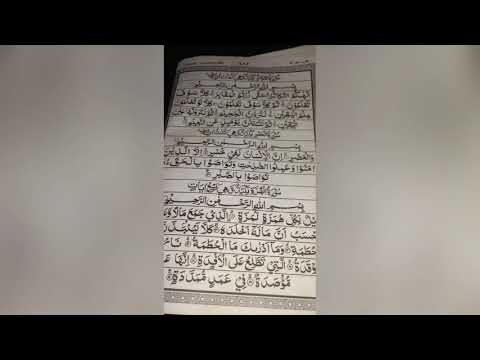 Sholawat Jowo