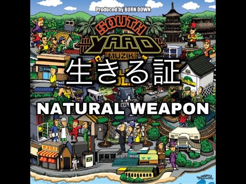 CD south YAAD MUZIK vol 10 2枚組 burn down
