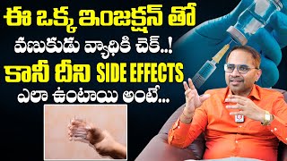 How To Control shivering Of Hands In Telugu || Tremors Of Hands And Body || Dr. Naveen Thota