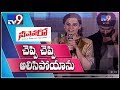 Taapsee, Ritika Speeches at Neevevaro   Press Meet
