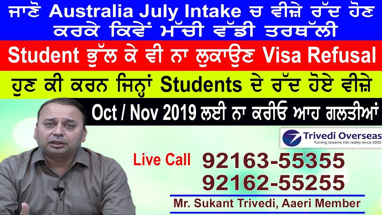 top gun Australia ਦਾ ਆਹ Show ਮਿੱਸ ਤਾਂ ਵੱਡਾ ਘਾਟਾ I Top Universities & Colleges I October November Intake 2019