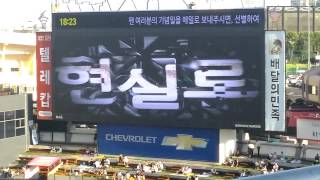 [크트존] 20150703 kt vs 기아 KT 스타팅라인업 [kt wiz]