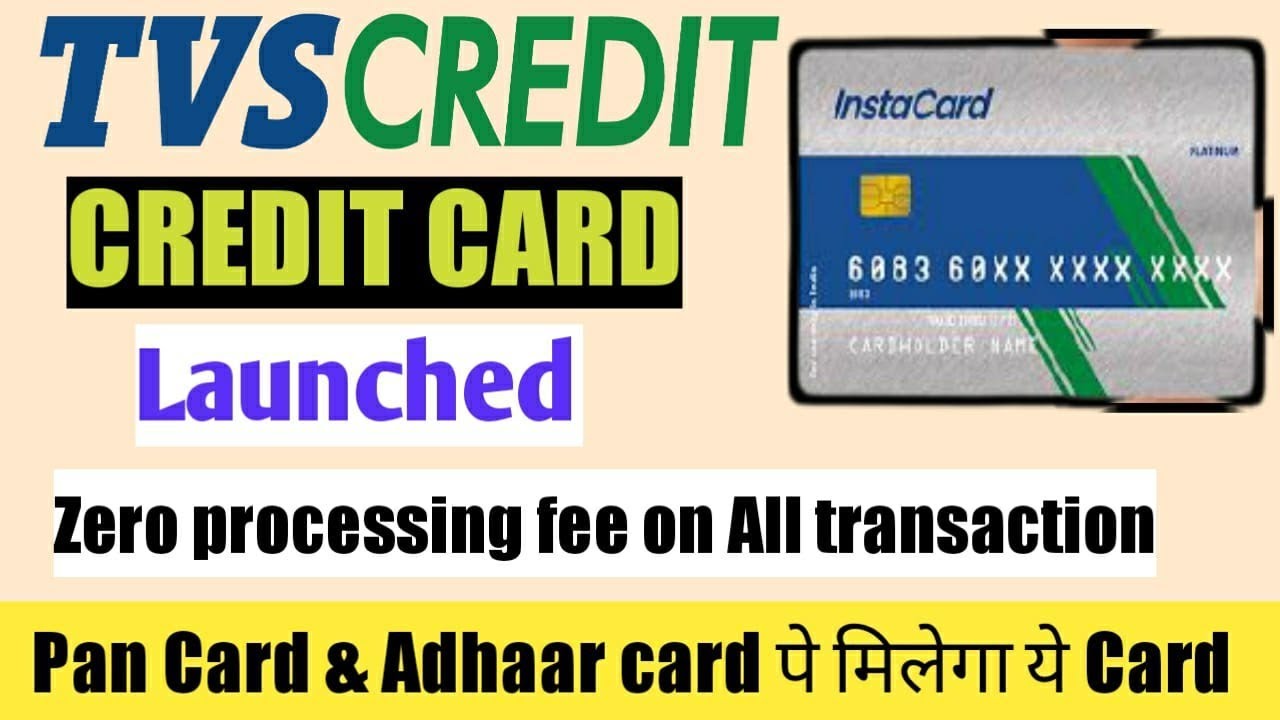 Tvs Insta Credit Card Launched Tvs Credit Card Benifits Charges Eligibility सबको मिलेगा जल्दी