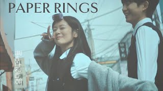 Love Next Door [1 x 2] | Paper Rings | FMV   [cc]