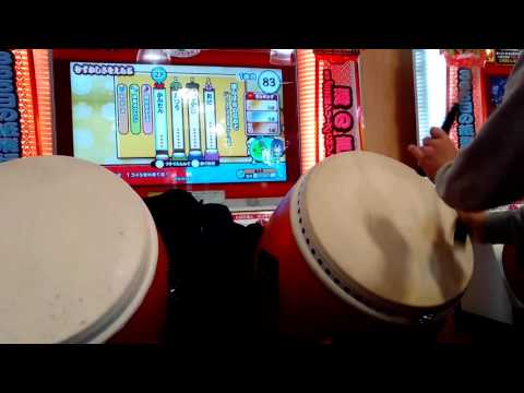 太鼓の達人 レッドver.  僕らは今のなかで フルコンボ