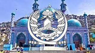 Afghanistan National Anthem Da Da Batorano Kor دا دا باتورانو کور