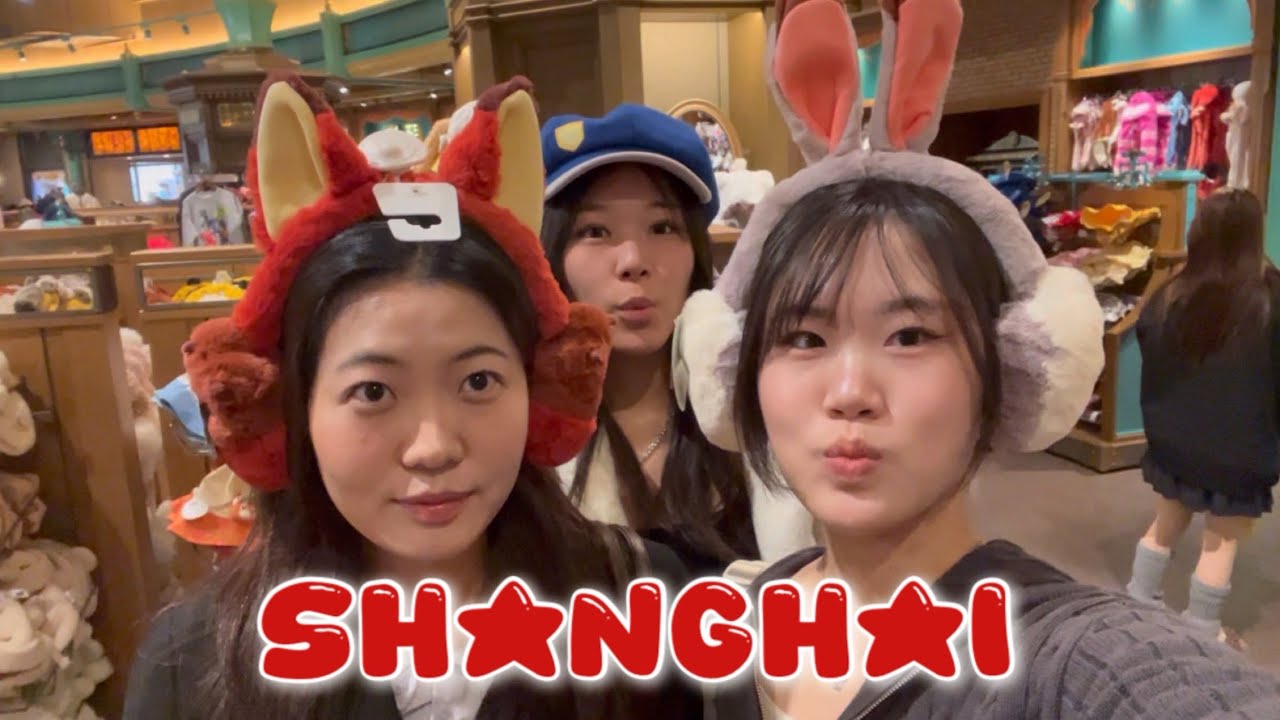 수학여행 온 텐션의 상하이 브이로그 🇨🇳 | ep.2