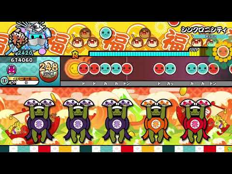 [太鼓の達人] シンクロニシティ 全良 [ニジイロ]
