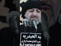 اجمل قصيدة لهاذه محرم اجاك الموت مسرع شالك من يدي الرادود السيد محمد الحسيني اجمل قصيدة لهاذه محرم اجاك الموت مسرع شالك من يدي الرادود السيد محمد الحسيني