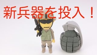 【腰痛 治療】新兵器を投入！あなたの痛みはこれのどこですか？