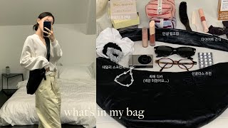 보부상+파우치들이 넘쳐나는 WHAT’S IN MY BAG🖤 요즘 최애립, 빈티지 디카, 인생 향수 등등.. 없으면 나 외출 모태~₊˚ | 르메르 범백 | 젠몬 선글라스 | 니플패치