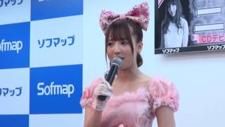 リボンニットブラック　三上悠亜　miyour's 0ページ目)三上悠亜、究極の“甘美ボディ”を披露！赤リボン