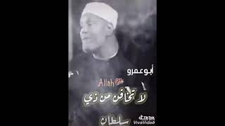 الشعراوى حديث قدسى عن الرزق المقسوم ... أبوعمرو