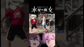 水星の魔女 やりたいことリスト 2期ver 『スレッタ粛清』
