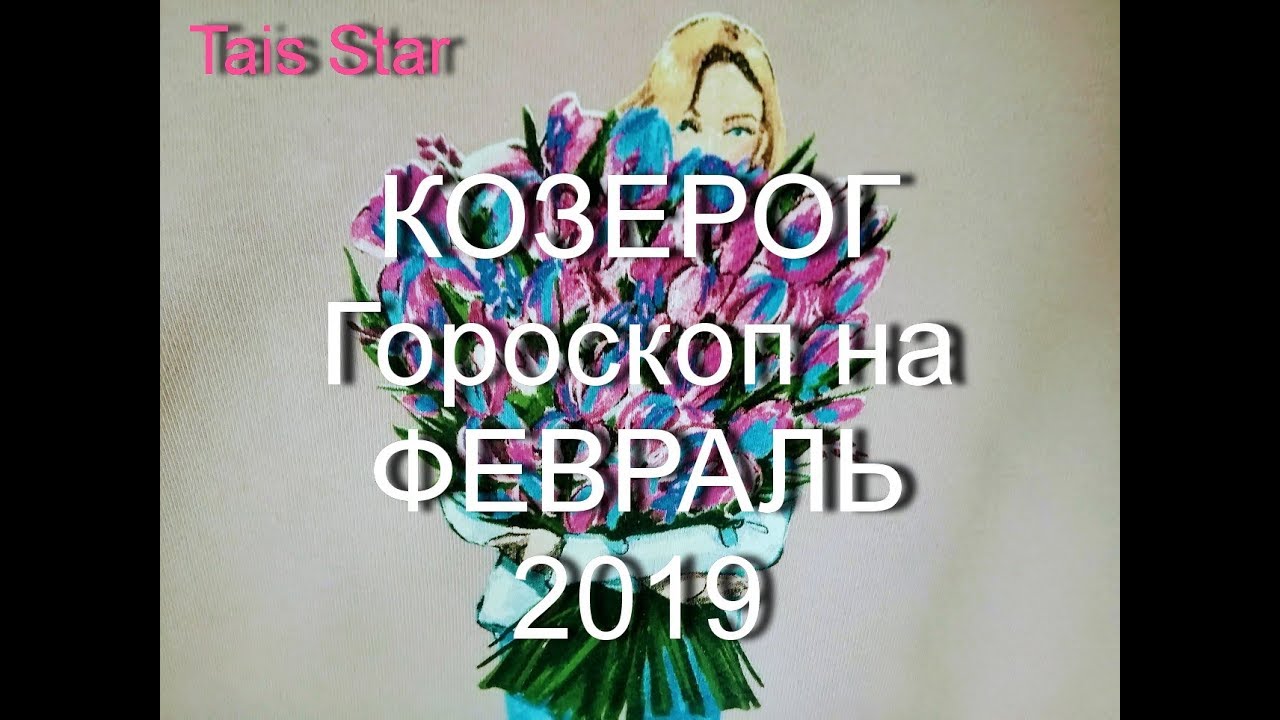 Благоприятные дни для свадьбы в июле 2019 Максим и Ольга совместимость имен