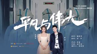 Download Lagu [Ju Jingyi] \ MP3