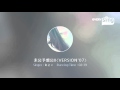 [everysing] 未来予想図II〈VERSION'07〉