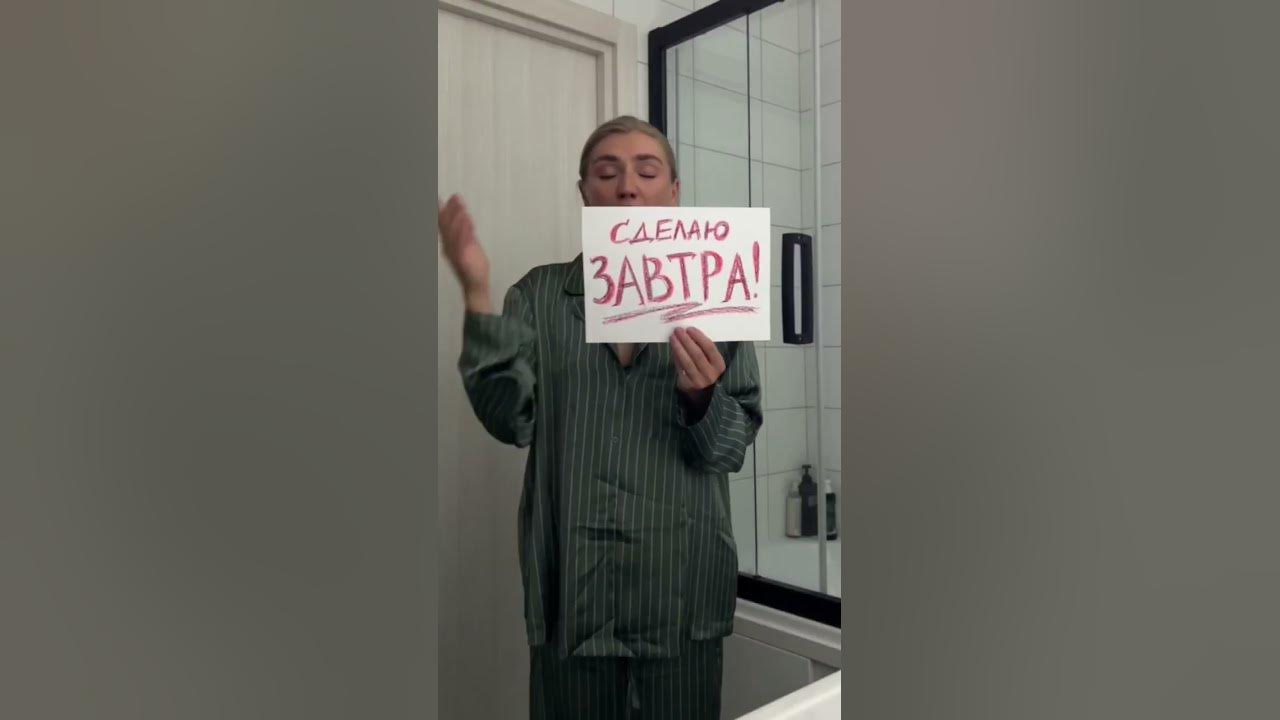 А какая у тебя мечта? - YouTube